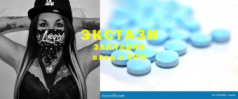 купить наркоту  Бор  блэк спрут как войти  Ecstasy ешки 