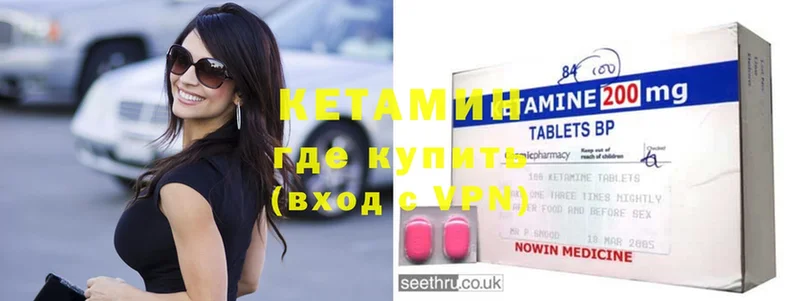 ОМГ ОМГ зеркало  Бор  КЕТАМИН ketamine  цена  